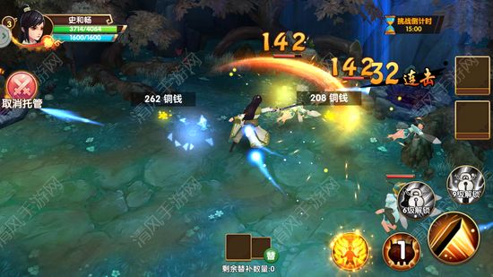 天天有喜手游評測：華麗至極的同名手游[多圖]圖片2