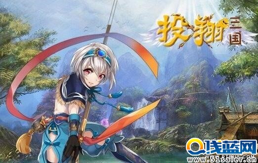 投翔三國手游好不好玩評測