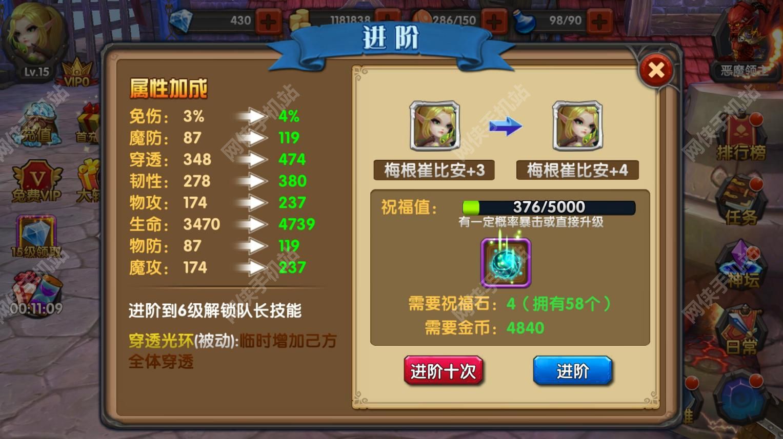 獸人戰爭評測：迷失的世界任你闖[多圖]圖片6