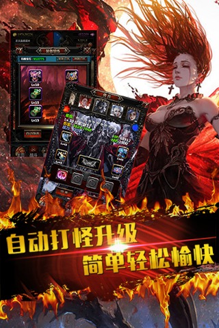 奇跡掛機好玩嗎？奇跡掛機游戲介紹