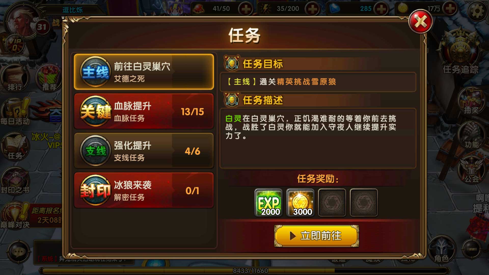 Screenshot_2016-01-18-14-18-54