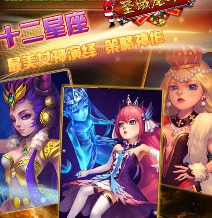 圣域龍斗士好玩嗎 圣域龍斗士手游評測 圣域龍斗士手游下載地址