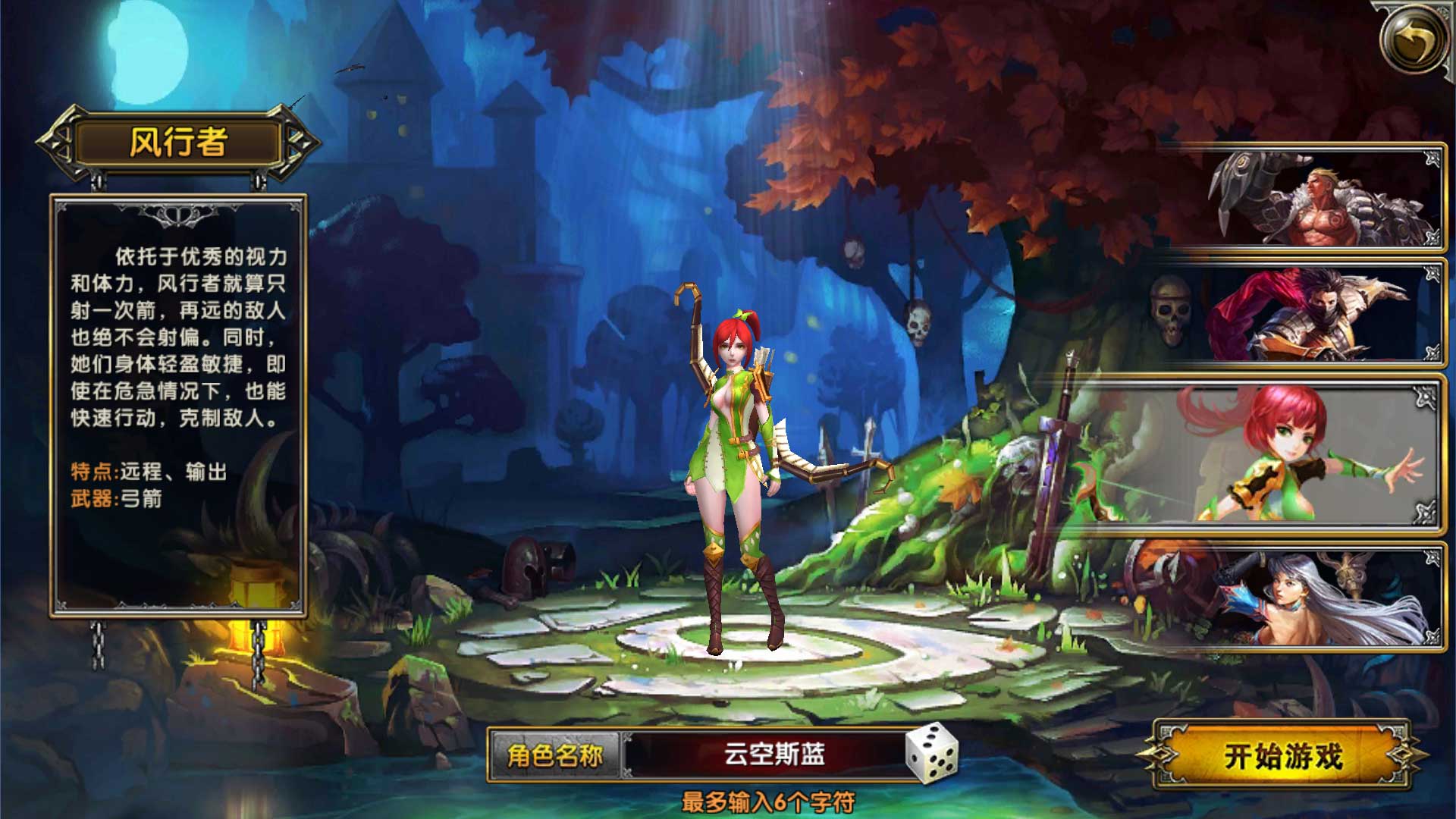 Screenshot_2016-01-21-17-31-36