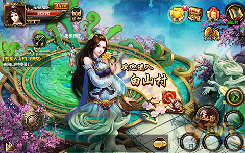 破天武狂手游好不好玩評測