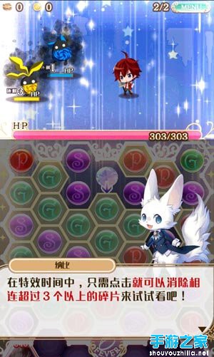夢王子