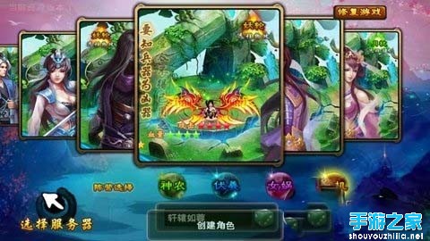 全民修仙