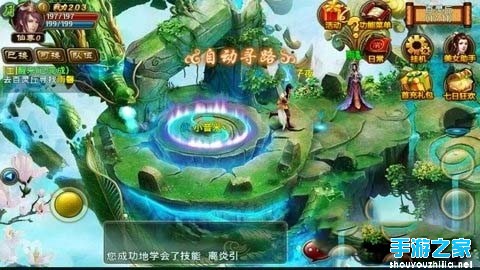 全民修仙