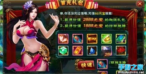 全民修仙