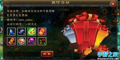 全民修仙