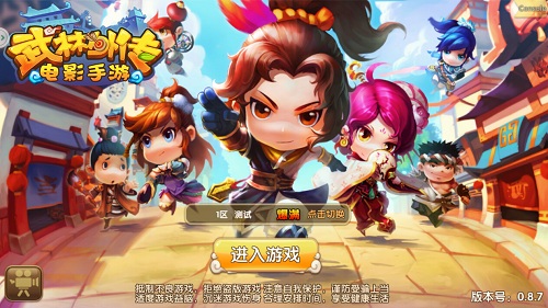 武林外傳電影好玩嗎 武林外傳電影手游評測 武林外傳電影手游下載地址