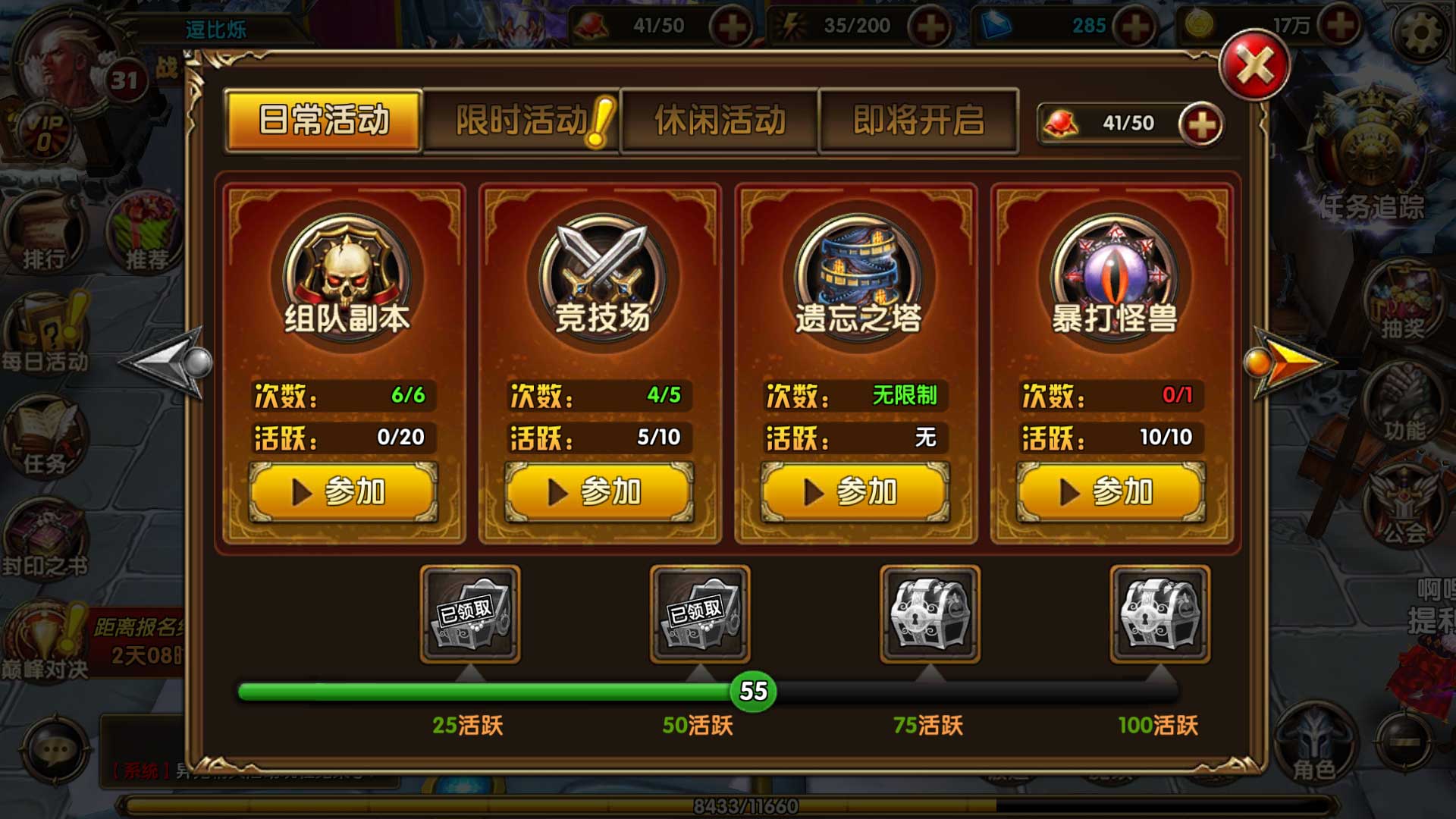 Screenshot_2016-01-18-14-18-38