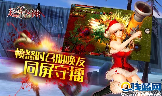 超殺女神手游好不好玩評測