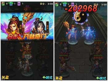 （少年三國志武將合擊）