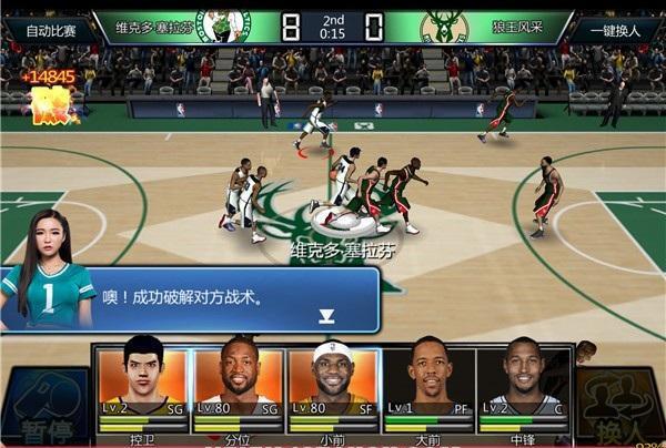 《NBA范特西》手游評測：萬事俱備只欠周董