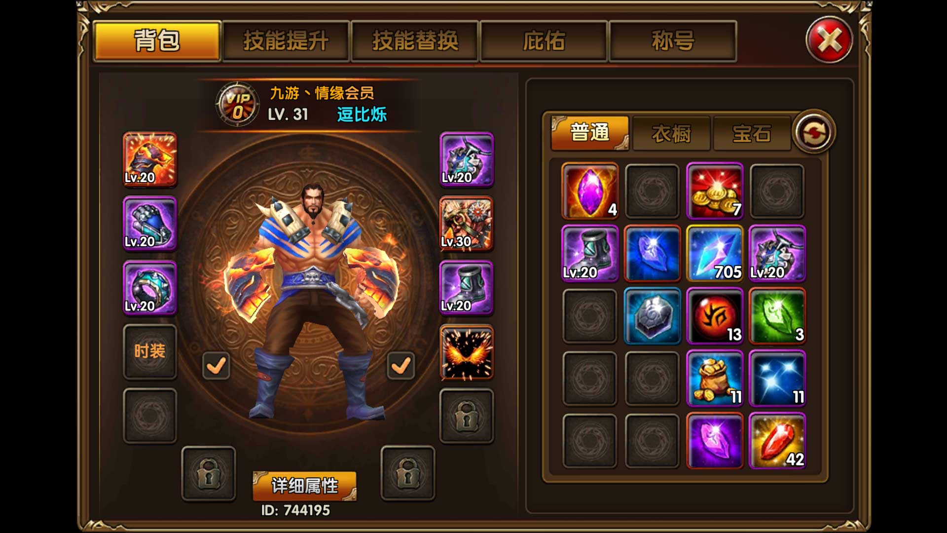 Screenshot_2016-01-18-14-19-55