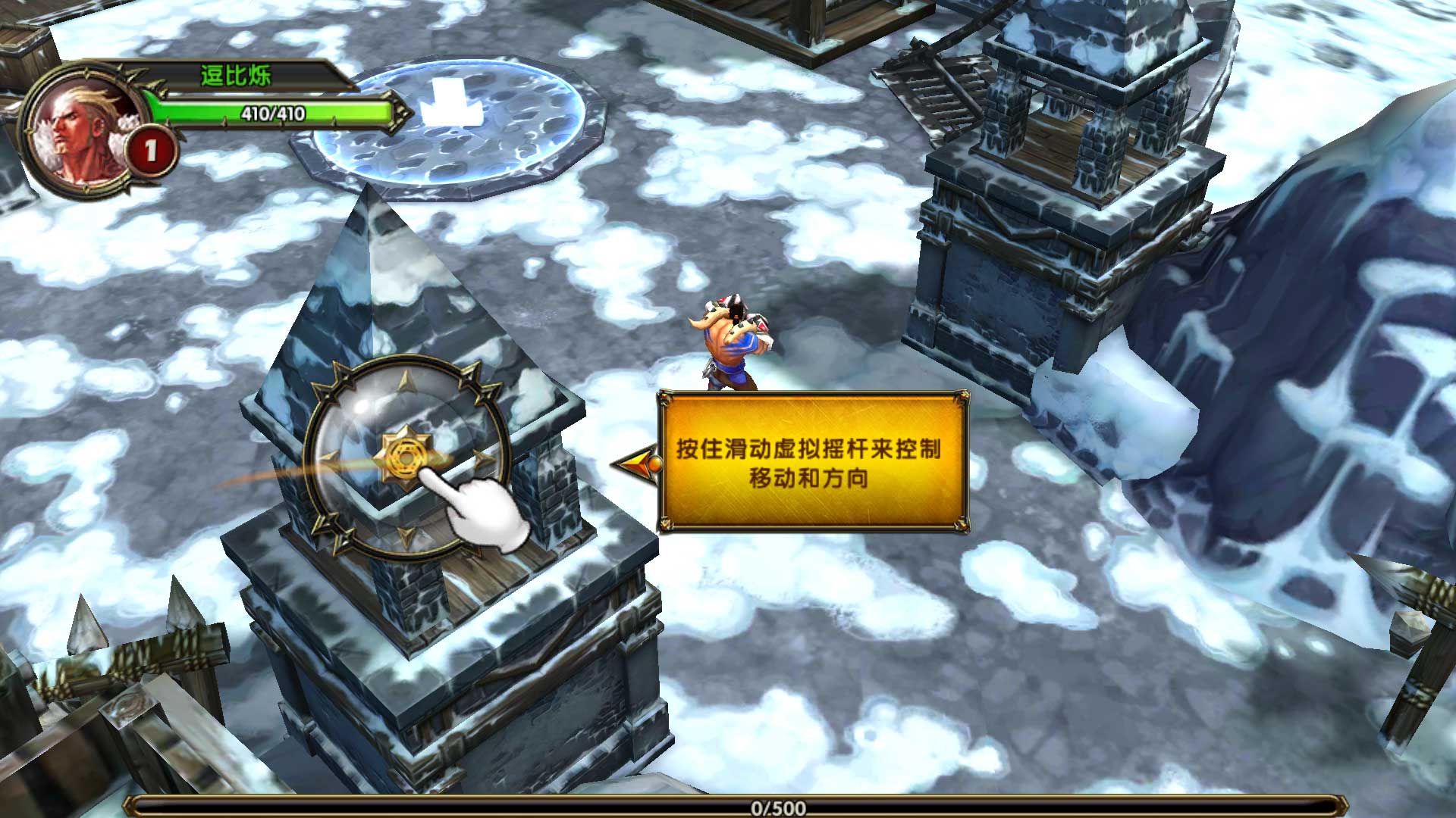 Screenshot_2016-01-18-10-13-15