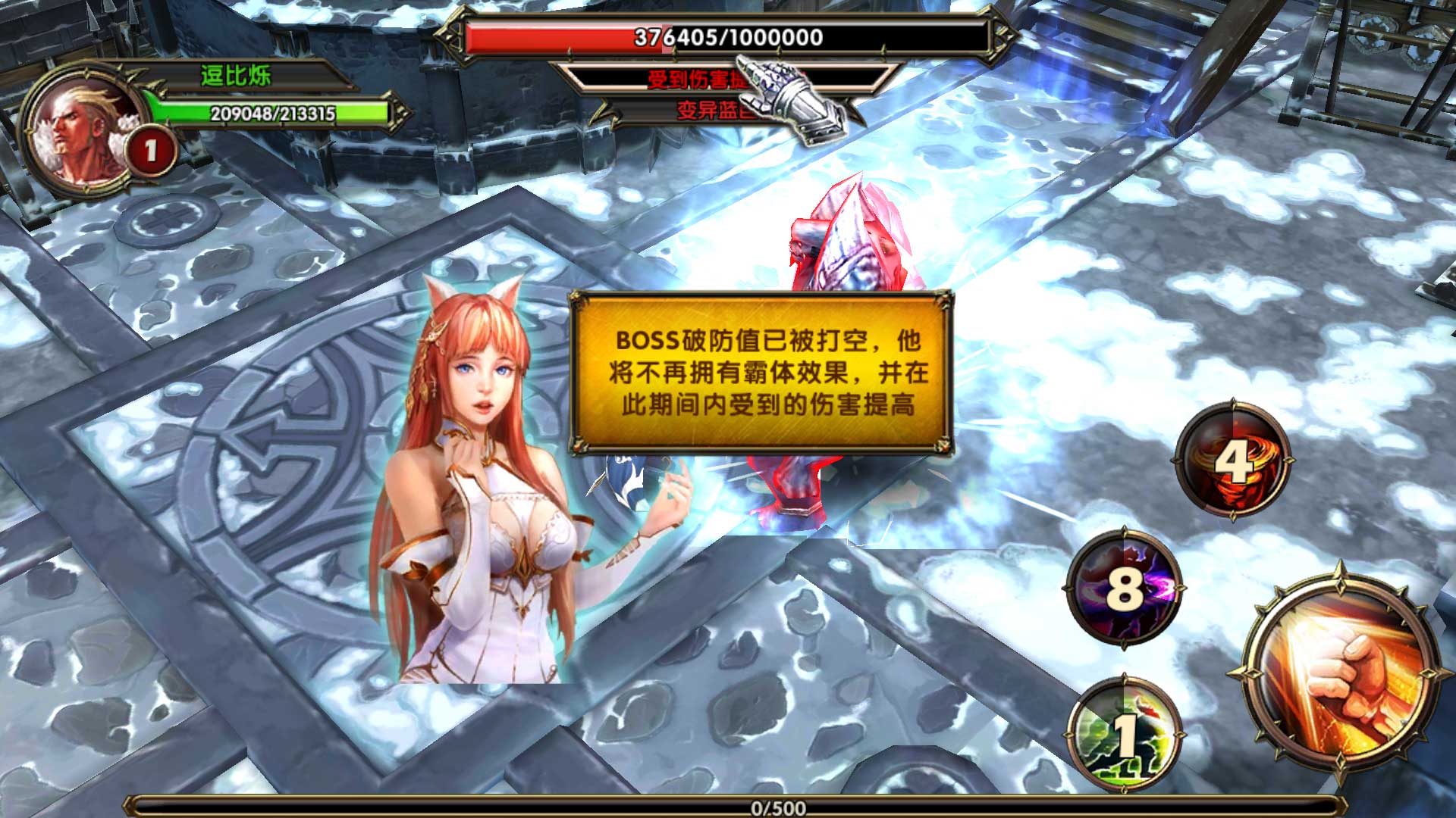 Screenshot_2016-01-18-10-14-26