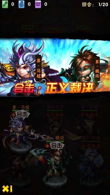 （少年三國志馬超）