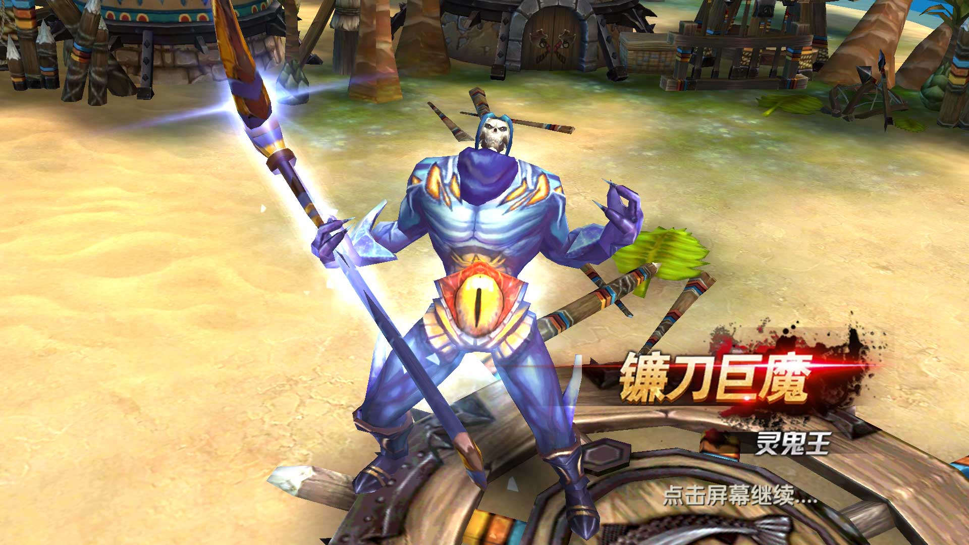 Screenshot_2016-01-18-11-25-20