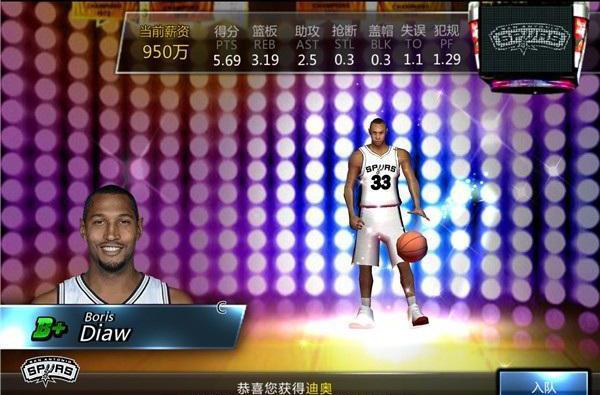 《NBA范特西》手游評測：萬事俱備只欠周董