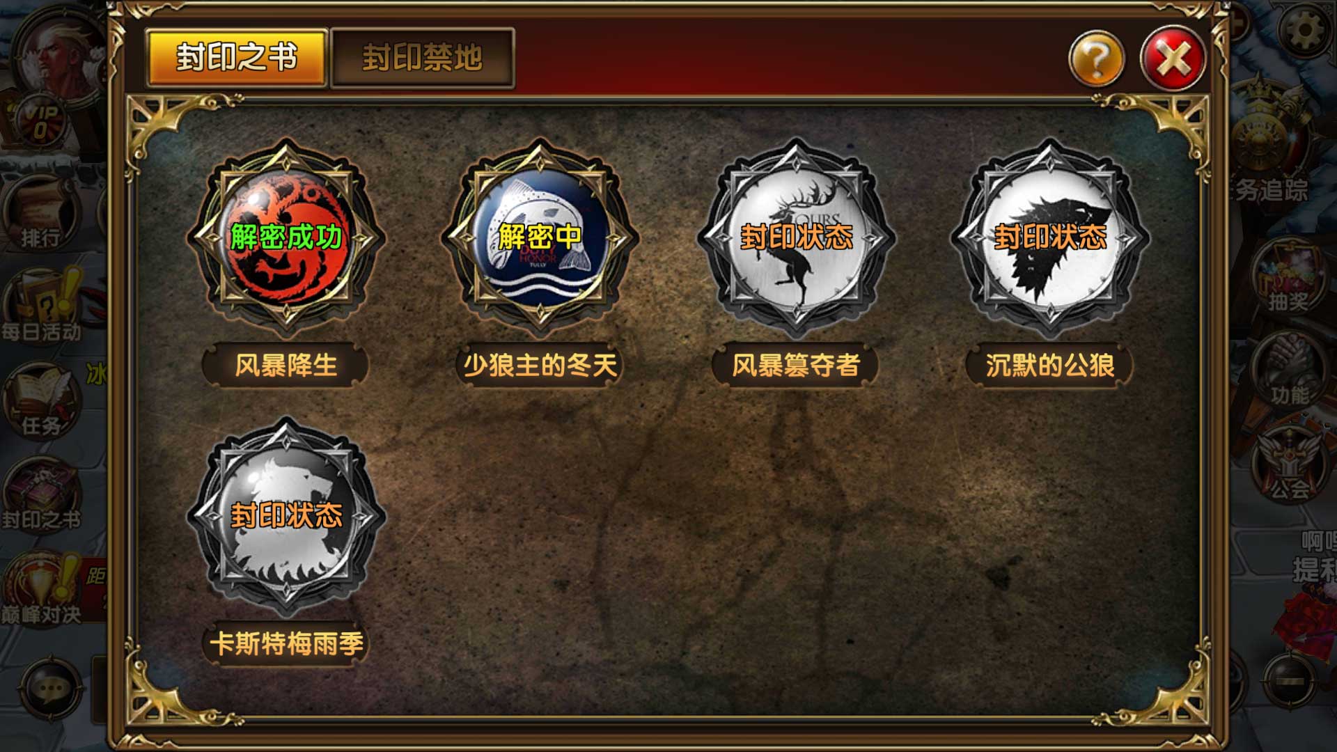 Screenshot_2016-01-18-14-19-00