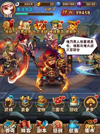 （少年三國志配音）