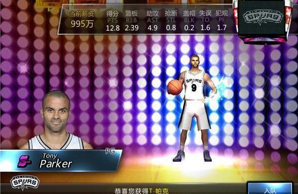 《NBA范特西》手游評測：萬事俱備只欠周董