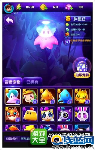 爸爸去哪兒3寵物系統