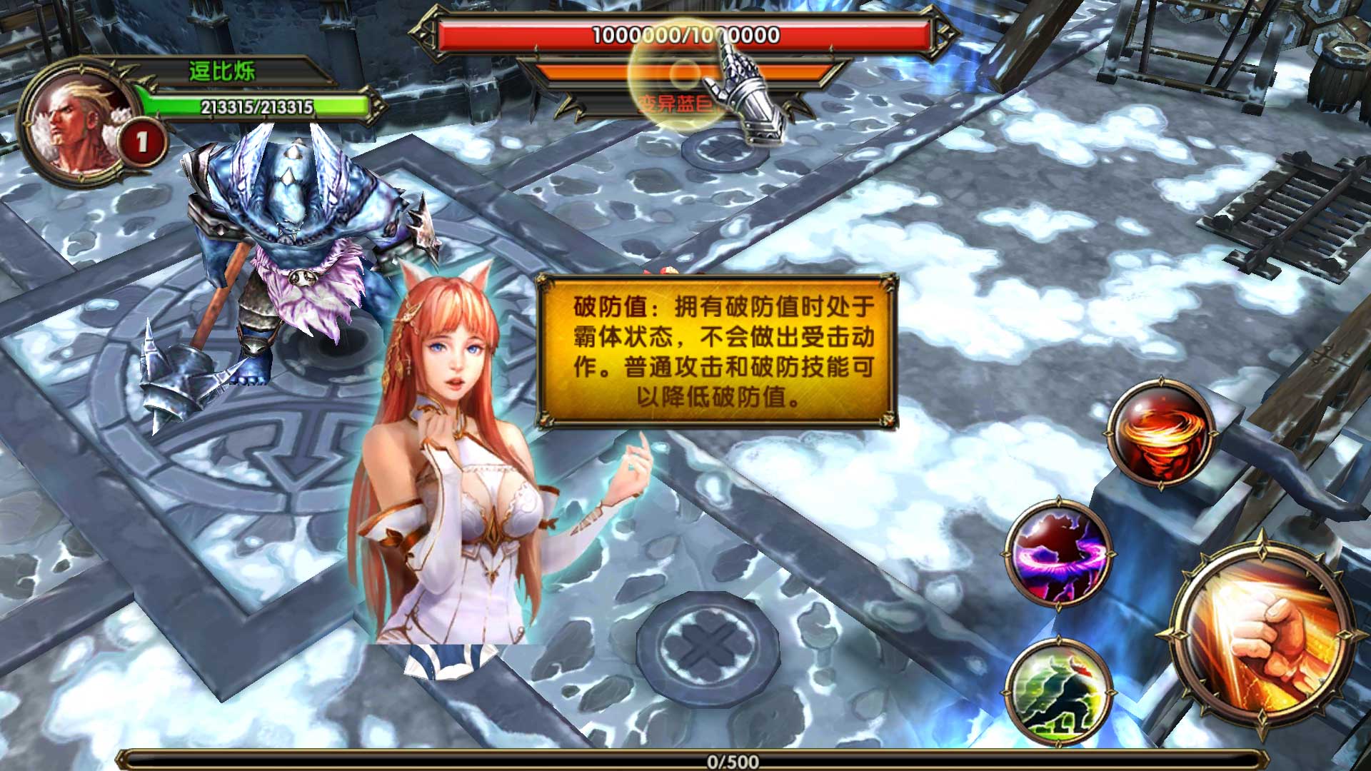 Screenshot_2016-01-18-10-14-08