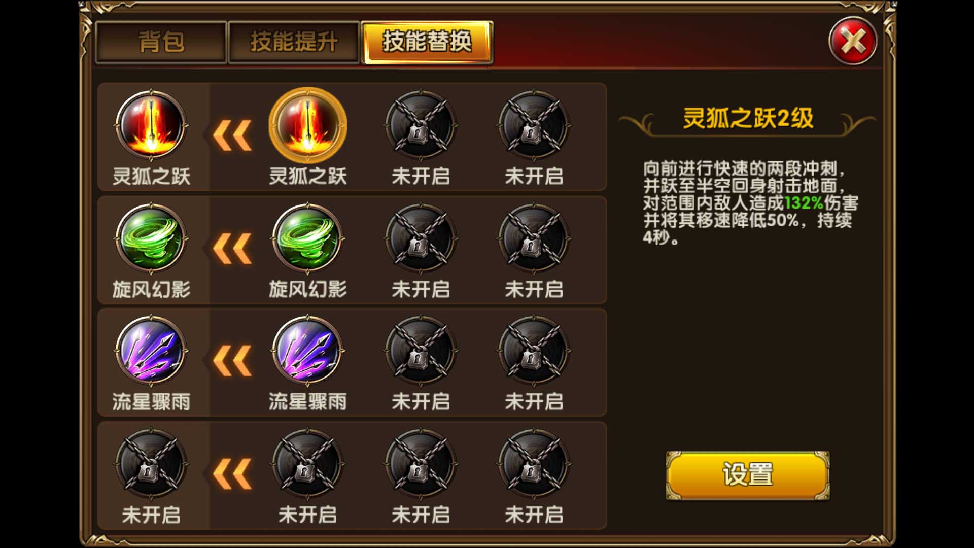 Screenshot_2016-01-21-18-02-14