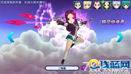超能繼承者手游好不好玩評測
