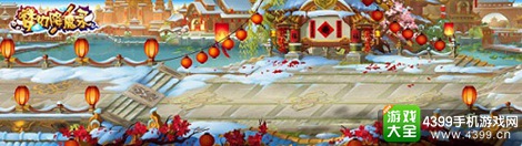 夢幻降魔錄