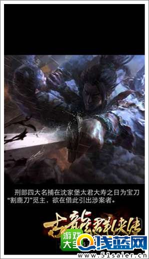 古龍群俠傳資訊