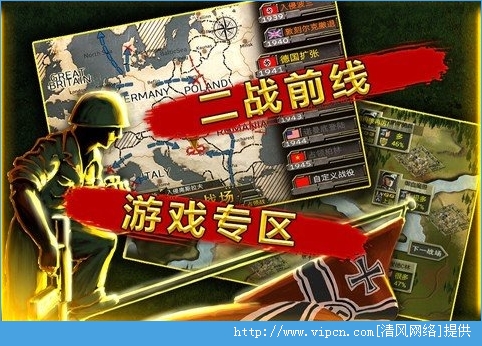 二戰(zhàn)前線手游好不好玩評測