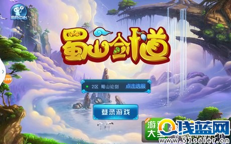 百戰(zhàn)仙俠評測