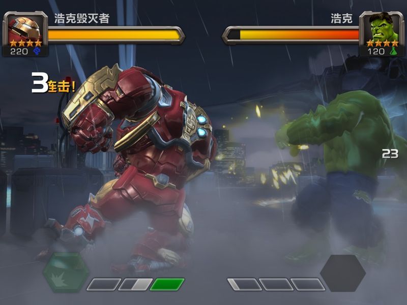 漫威格斗：冠軍之爭