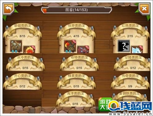 龍之牧場評測