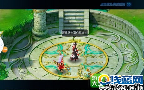 百戰仙俠手游好不好玩評測