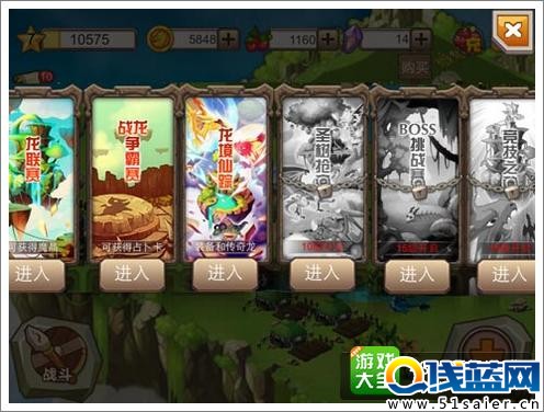 龍之牧場評測
