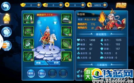 百戰(zhàn)仙俠怎么樣