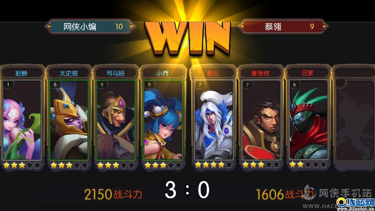 魔霸3國評測：卡牌和三國泛濫的碰撞[多圖]圖片4