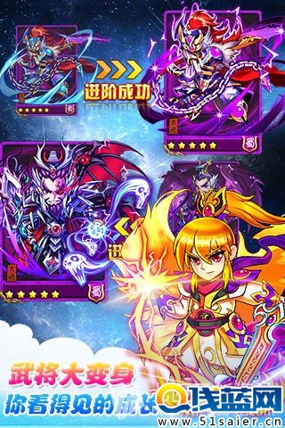 暴打魏蜀吳