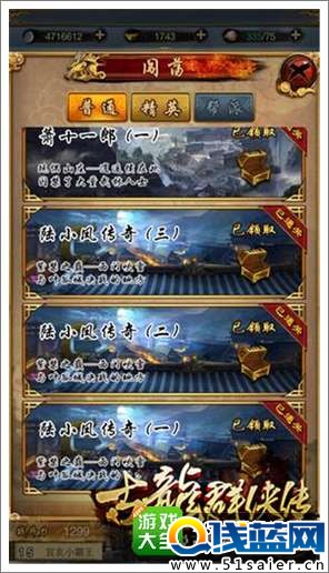 古龍群俠傳資訊