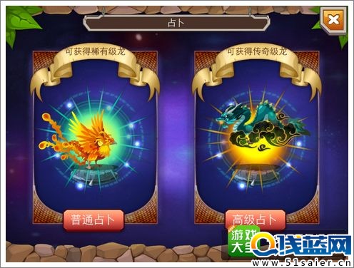 龍之牧場評測