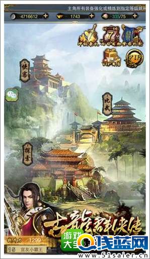 古龍群俠傳怎么樣