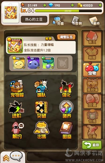 亂斗精靈手游評測：能將你心萌化的卡牌游戲[多圖]圖片1