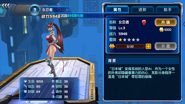 《星河亂斗》評測：炮火精靈干翻全場