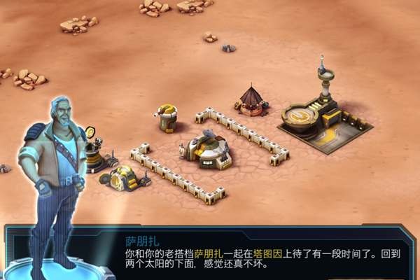 星球大戰：指揮官