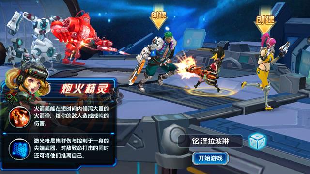 《星河亂斗》評測：炮火精靈干翻全場