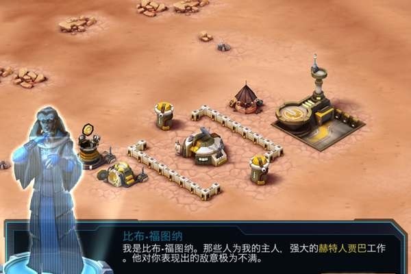 星球大戰：指揮官